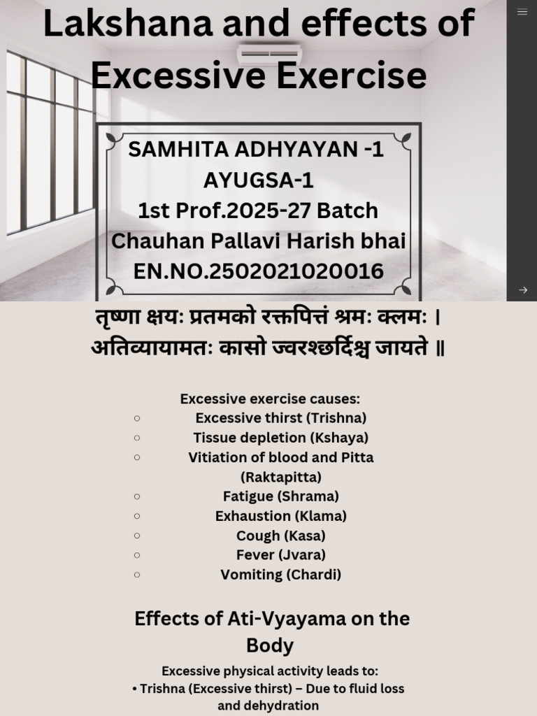 Lakshana and effects of Excessive Exercise_20260313_145705_0000.pptx ...