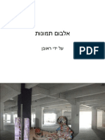 איסטנבול