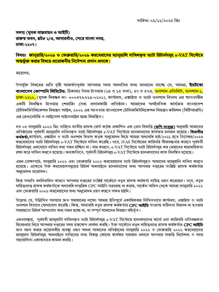 New Letter | PDF