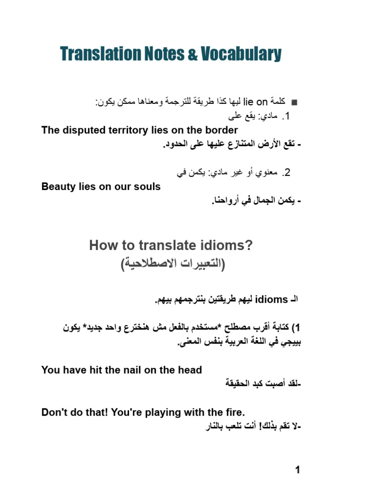 Translation Notes & Vocabulary | PDF