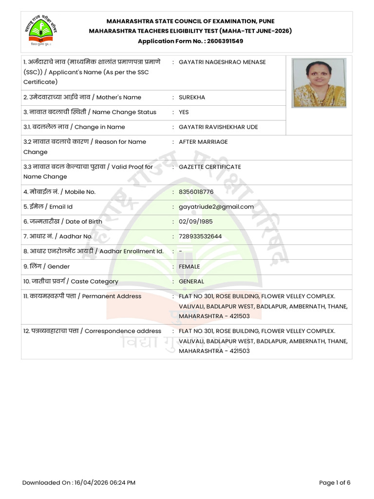 ApplicationForm 2606391549 | PDF