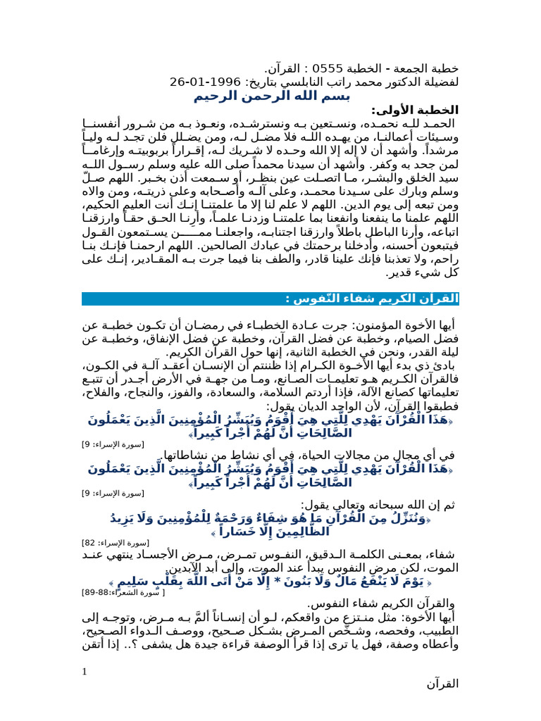 10-13 | PDF