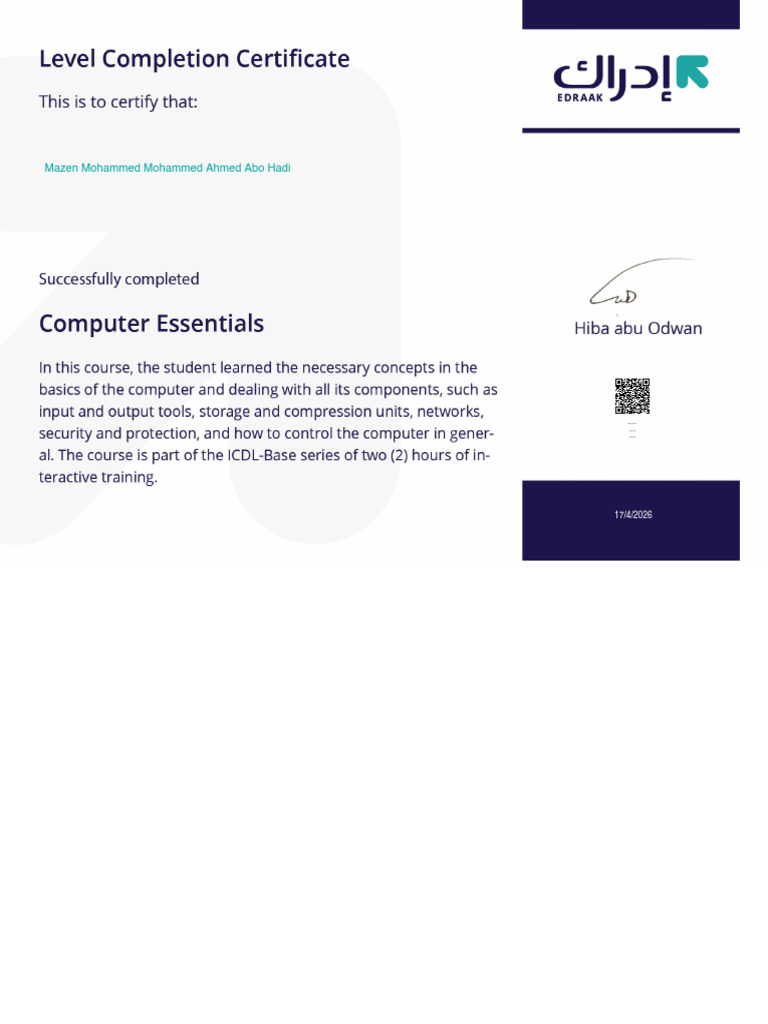 Certificate of Computer Essentials | PDF