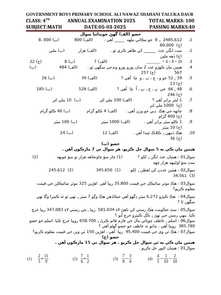math 4th | PDF