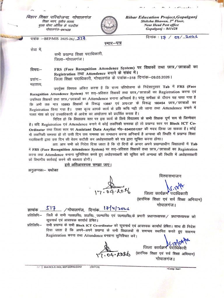 Important Letter No 517 | PDF