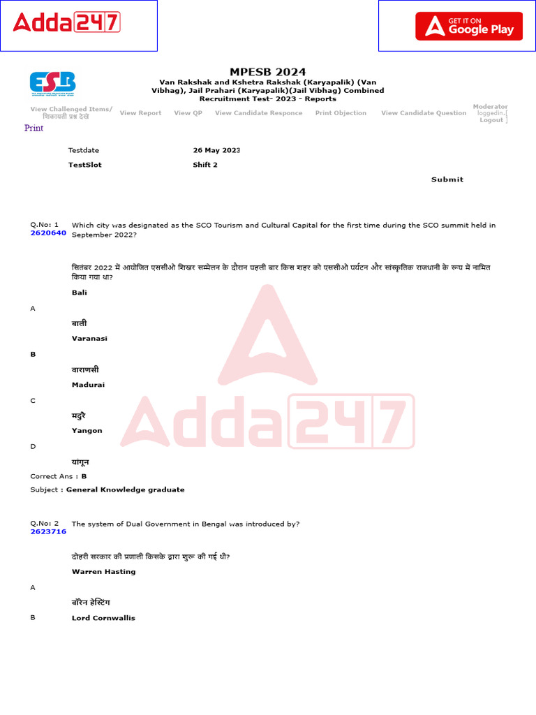 Van Rakshak Kshetra Rakshak and Jail Prahari 26 May 23 S2 Paper | PDF