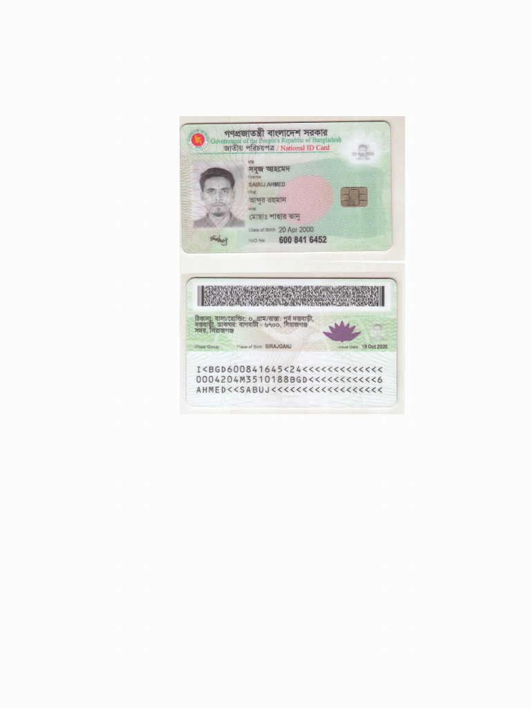 Sabuj NID Card | PDF