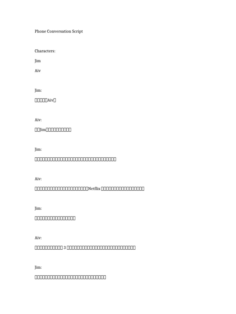 Japanese Conversation Script-2 | PDF