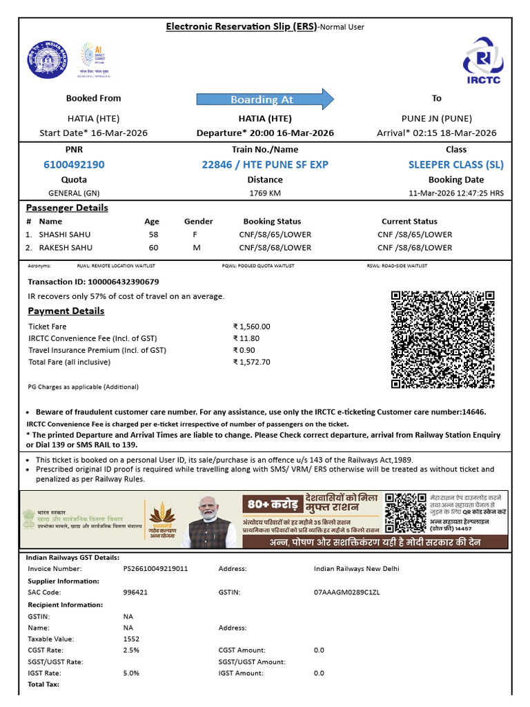 Ticket | PDF | Identity Document