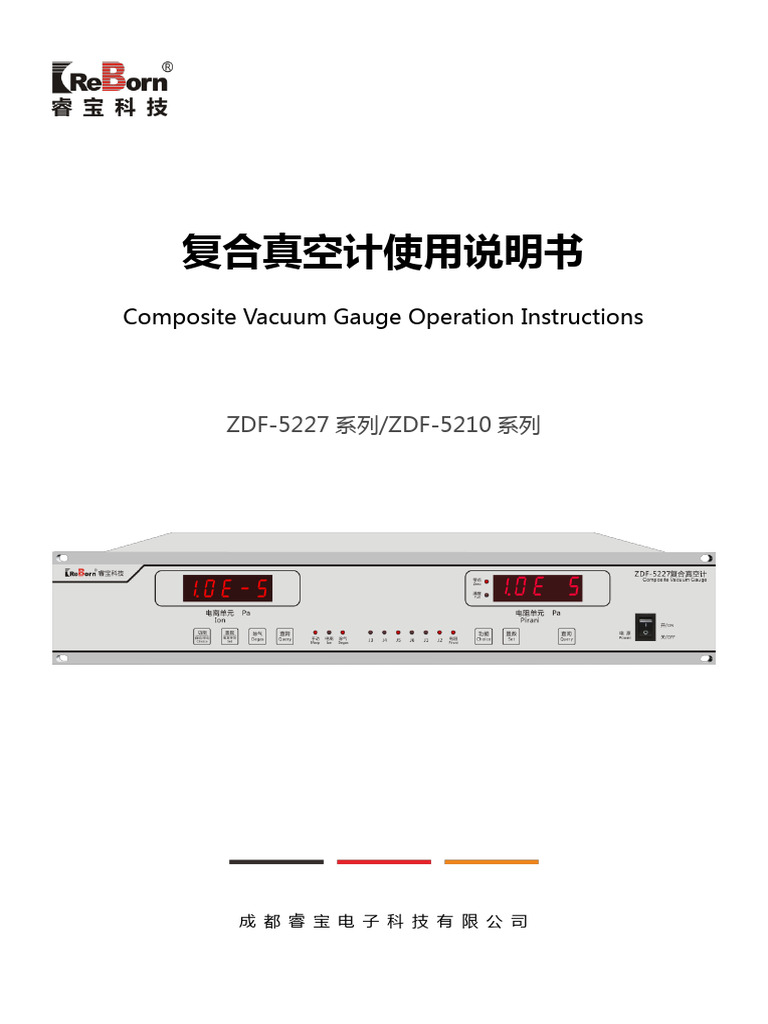 5227STC系列 | PDF