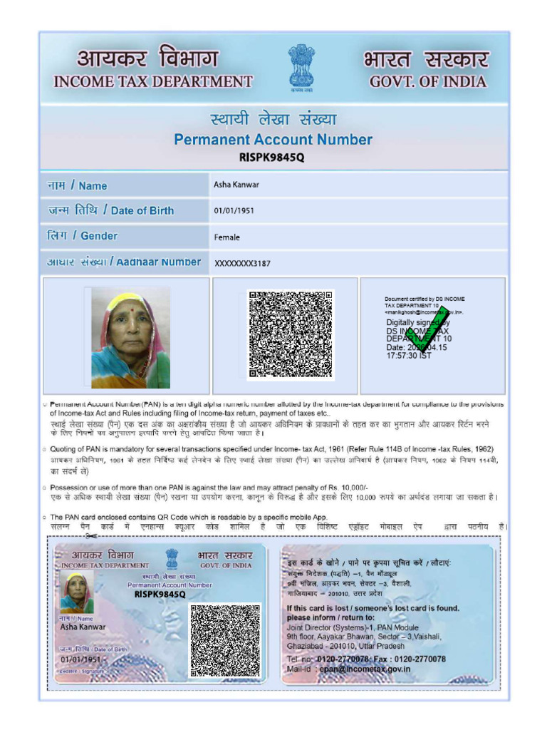 PAN CARD | PDF