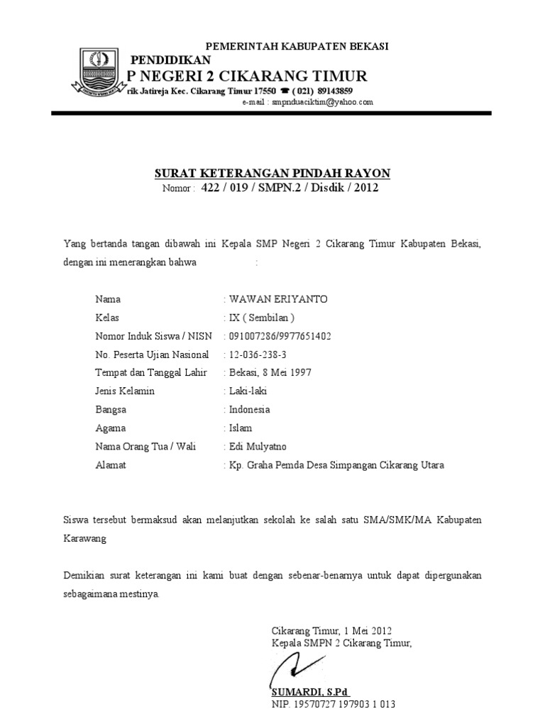 Surat Keterangan Pindah Rayon