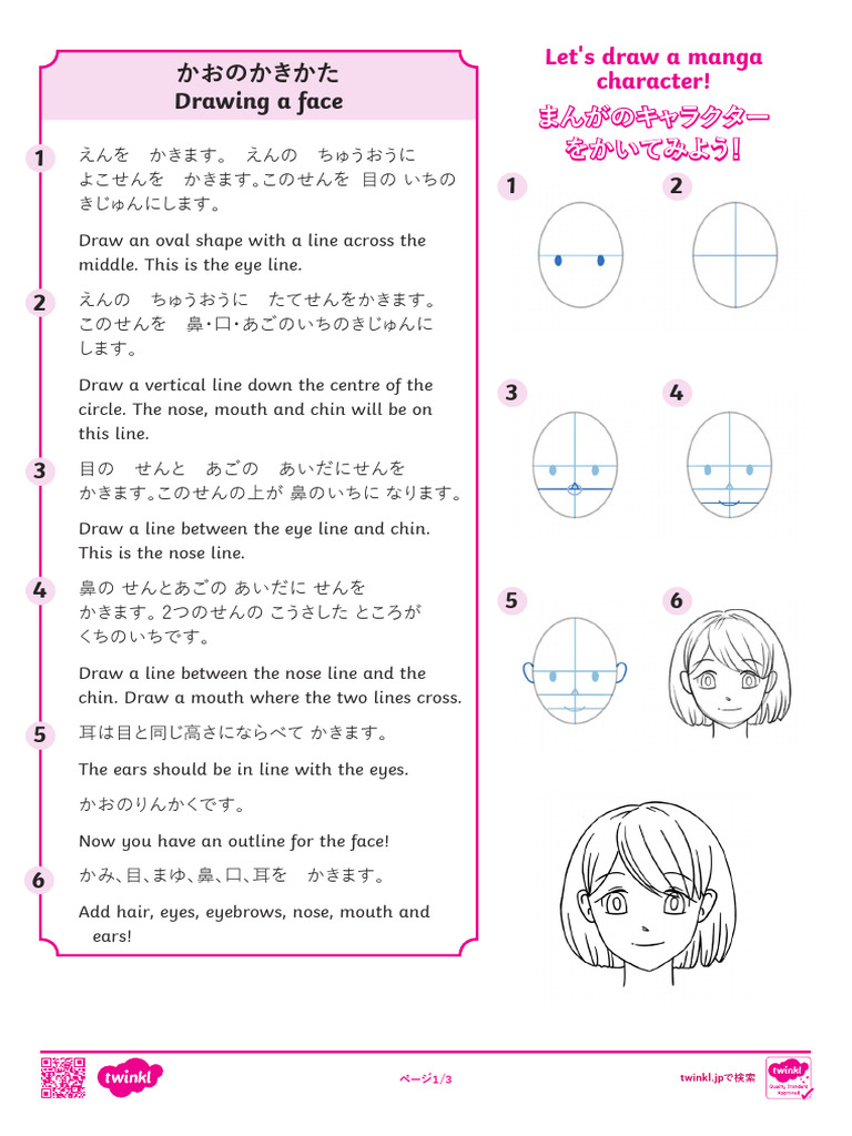 Jp a 1643204695 How to Draw a Manga Character Japanese and English Man ...