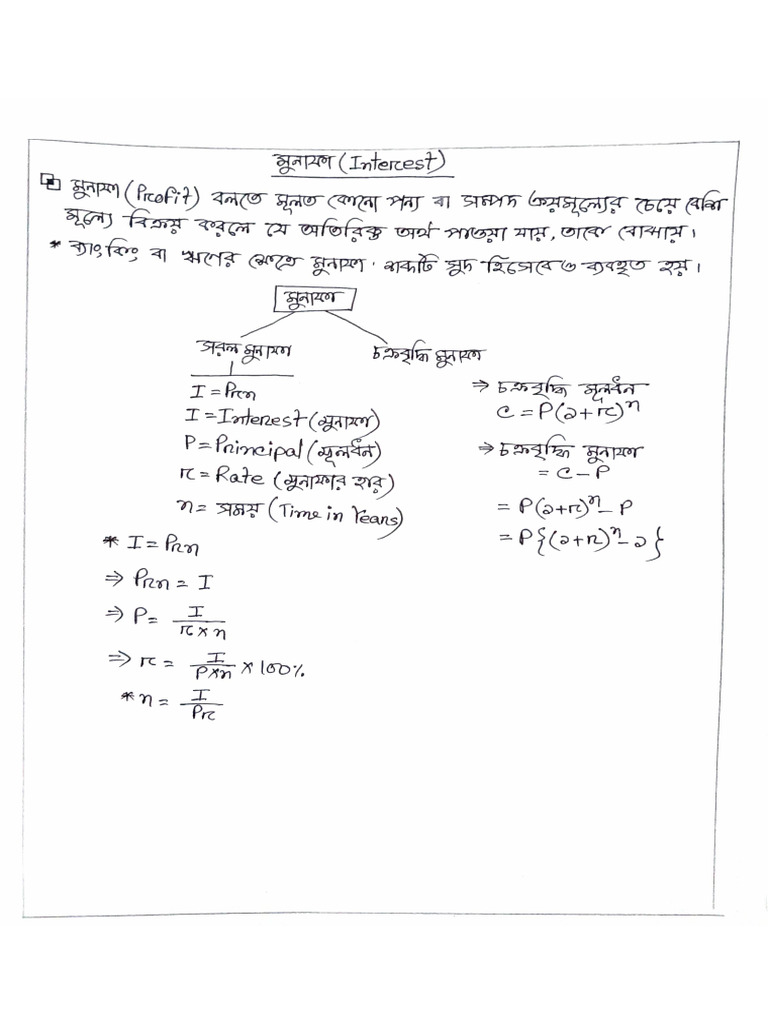 Math _ 1 | PDF