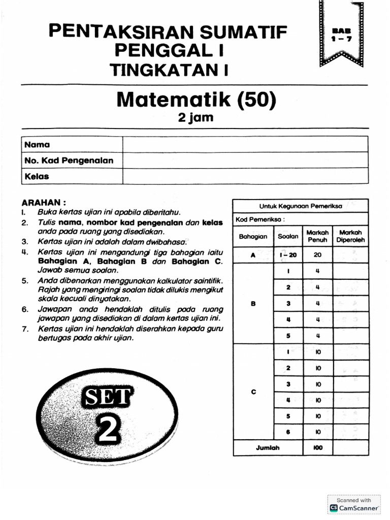 UASA Math F1 - Set 2 | PDF