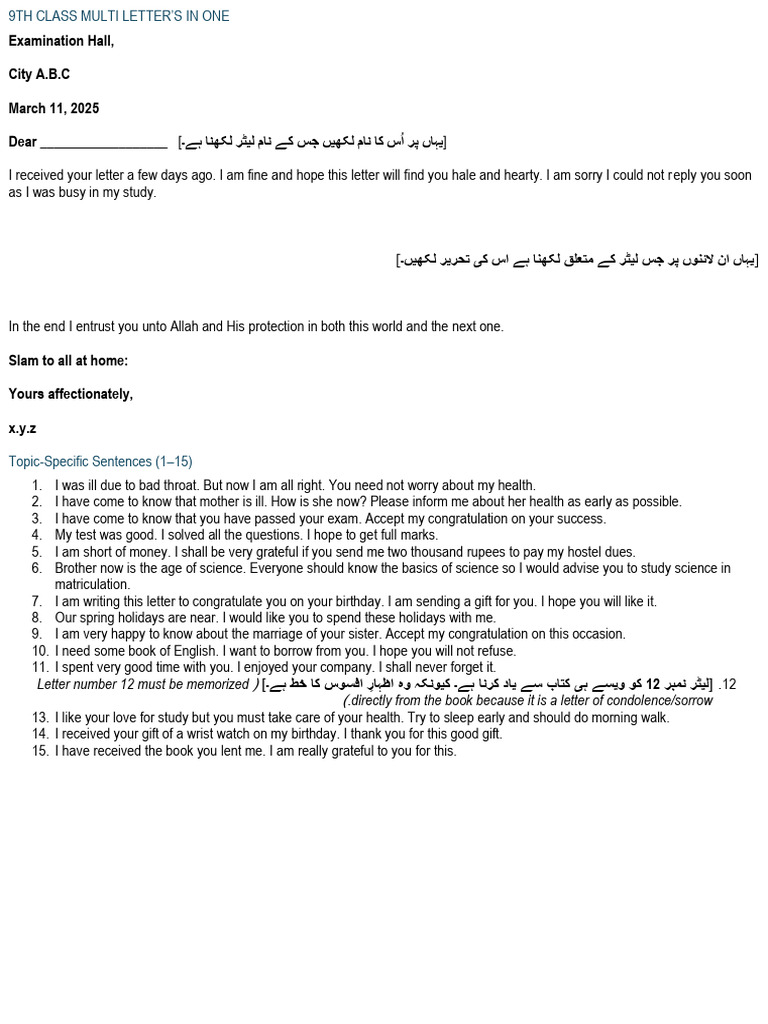 Multi Letter | PDF