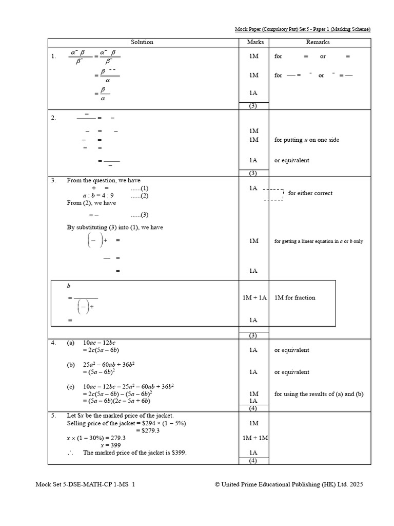Mock 5 Compulsory Part Paper 1 Marking | PDF | Chess Theory | Chess ...