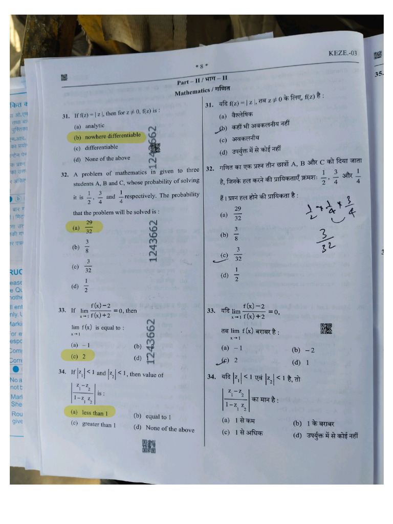 UP LT Grade Maths Paper With Answer Key | PDF
