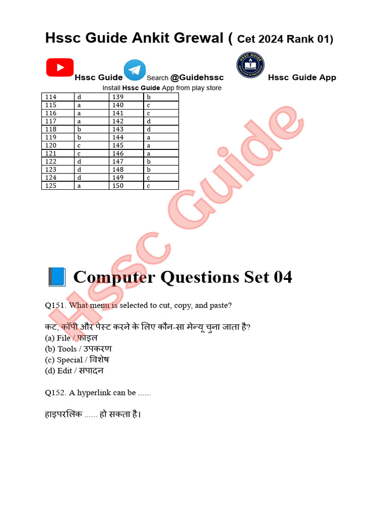 Computer Practice Set 04 | PDF