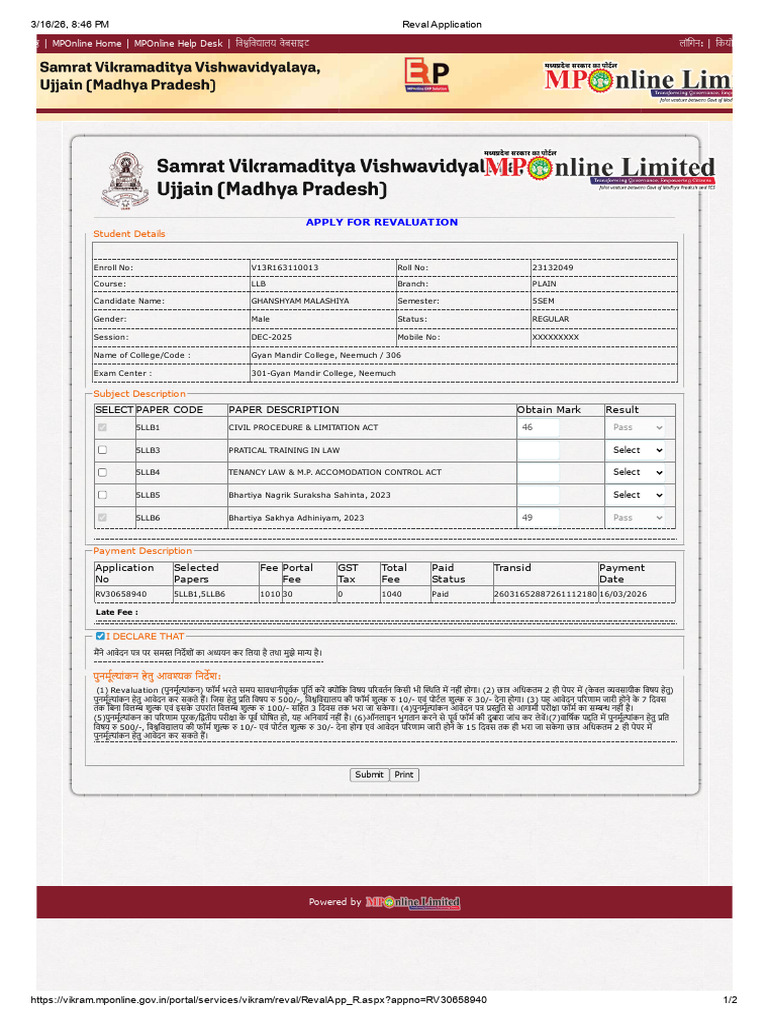 Reval Application | PDF