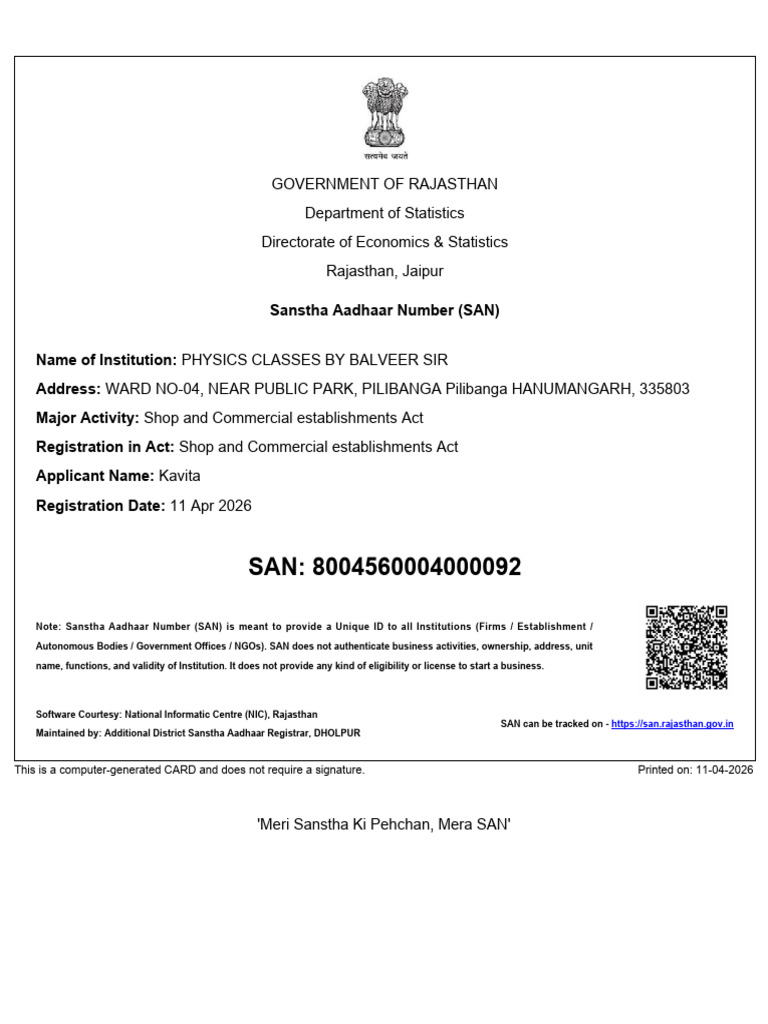 San Certificate | PDF