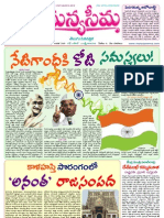 15-08-2012 - 2nd Edition - Manyaseema Telugu Daily Newspaper, ONLINE DAILY TELUGU NEWS PAPER, The Heart & Soul of Andhra Pradesh