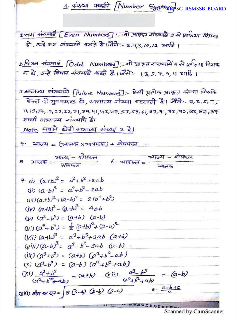 Maths Notes (1) | PDF