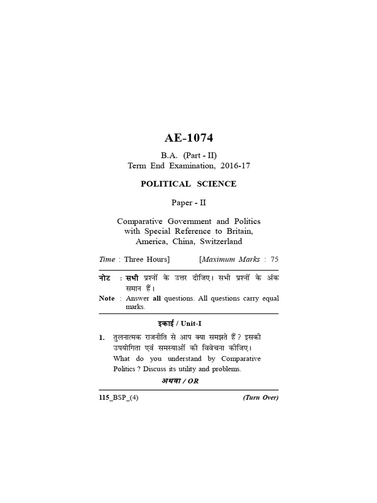 1074 | PDF | Government | Public Law