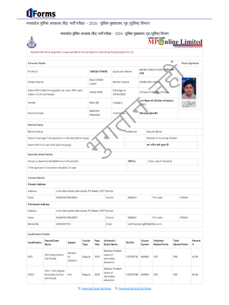 Common Receipt - Iforms MPOnline Limited | PDF