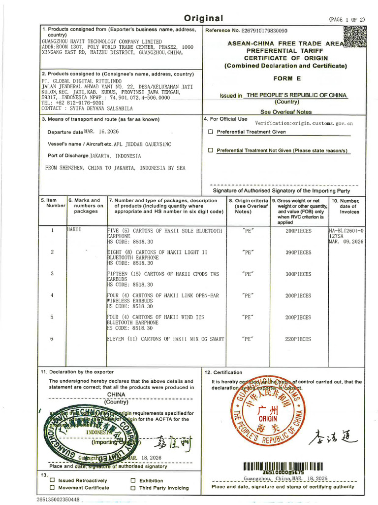 Form E Final | PDF