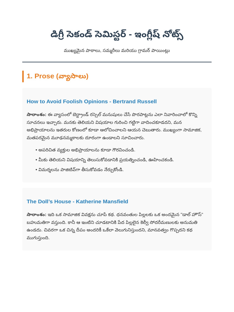 Semester 2 English Notes | PDF