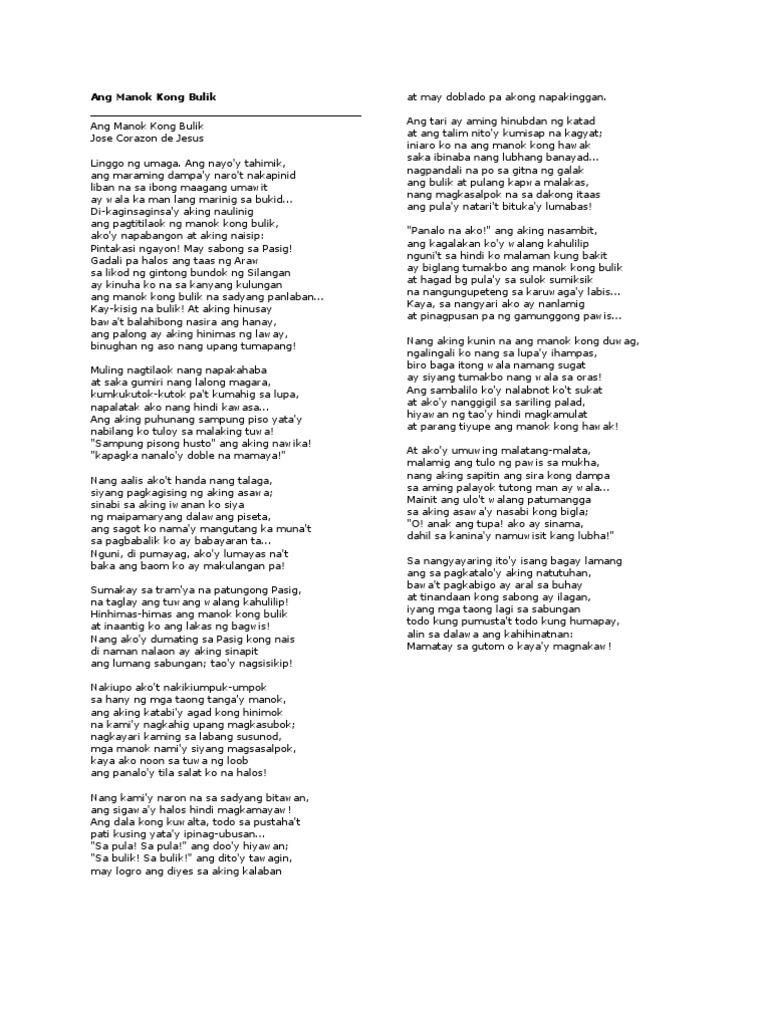 Filipino (Tula) | PDF