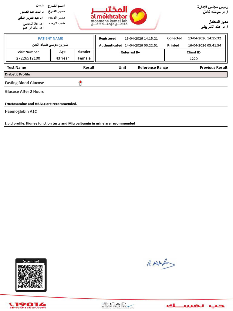 Test-results-27226512100 (1) | PDF | Prediabetes | Glycated Hemoglobin