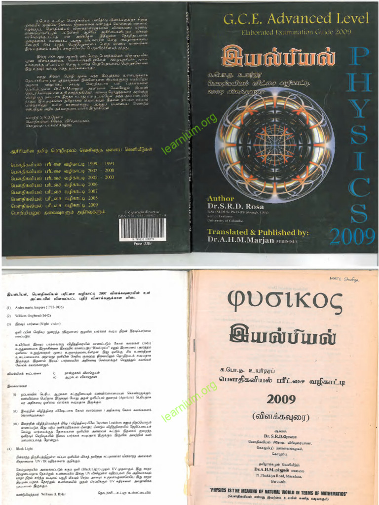 2009 Prof.rosa Sir | PDF