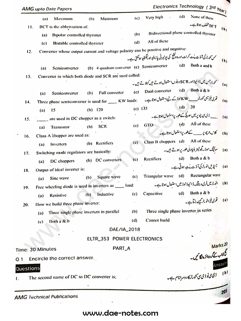 eltr 353 2018 past papers | PDF