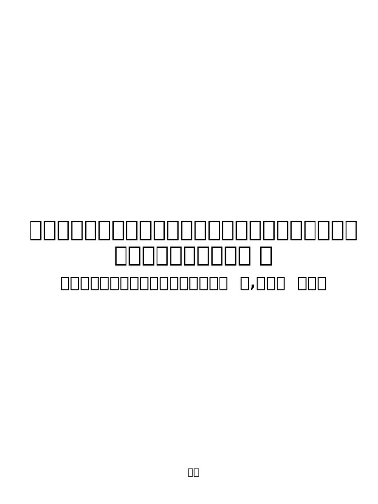 2 | PDF