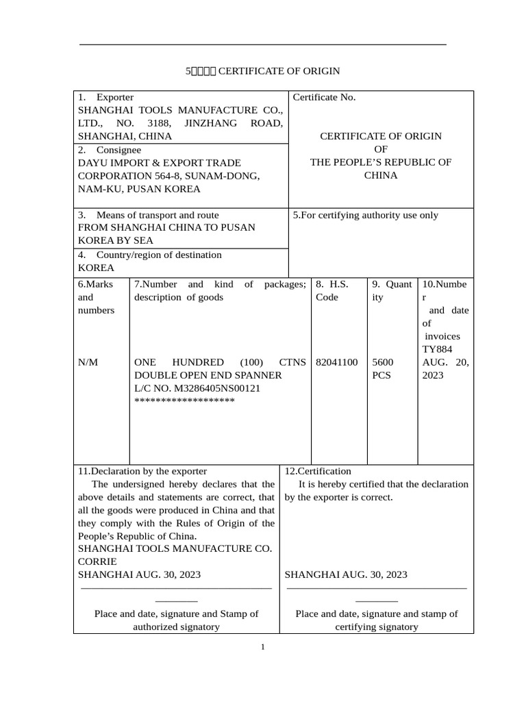 F24600386 Certificate of Origin | PDF