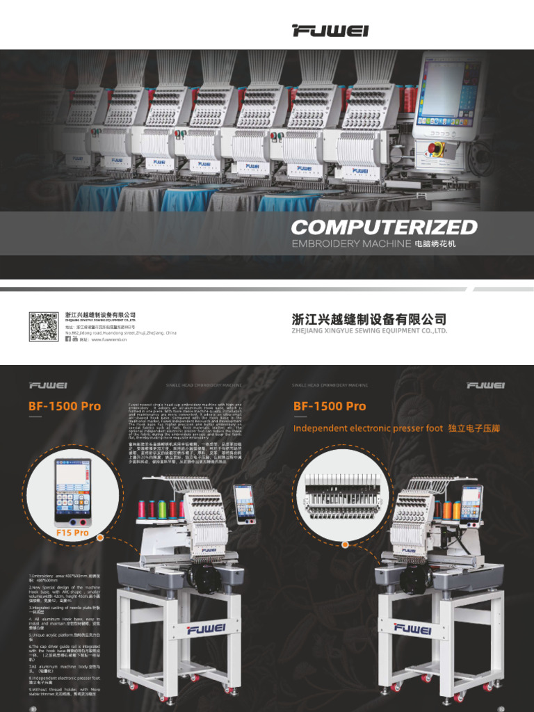 Fuwei Main Catalog | PDF