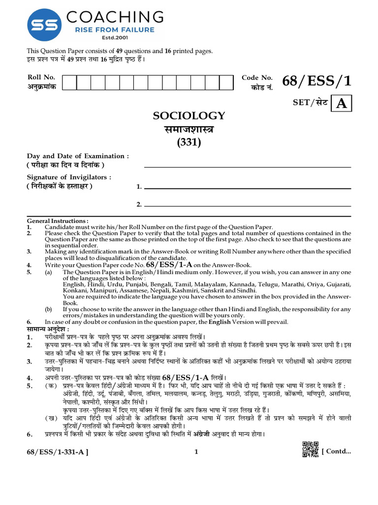 Nios Sociology 331 Sr Secondary Question Paper Oct 2024 | PDF | Jews