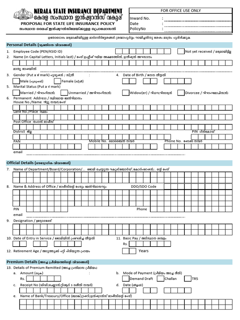 SLI Application Nomination Form 1 | PDF | Service Industries | Social ...