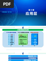 陈硕 #解密區塊鏈元宇宙身分認證技術在區塊鏈中如何辨識身分真偽 AIxFuture 小物入れ