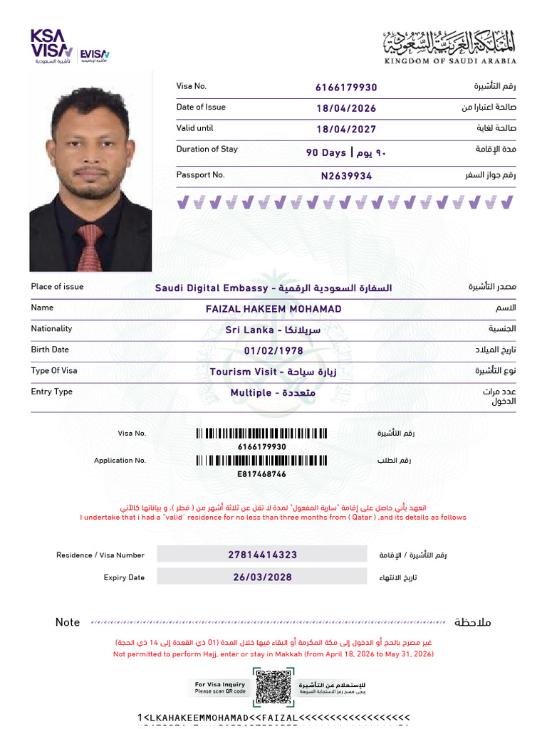 Faizal Hakeem Mohamad | PDF | Travel Visa | Government And Personhood