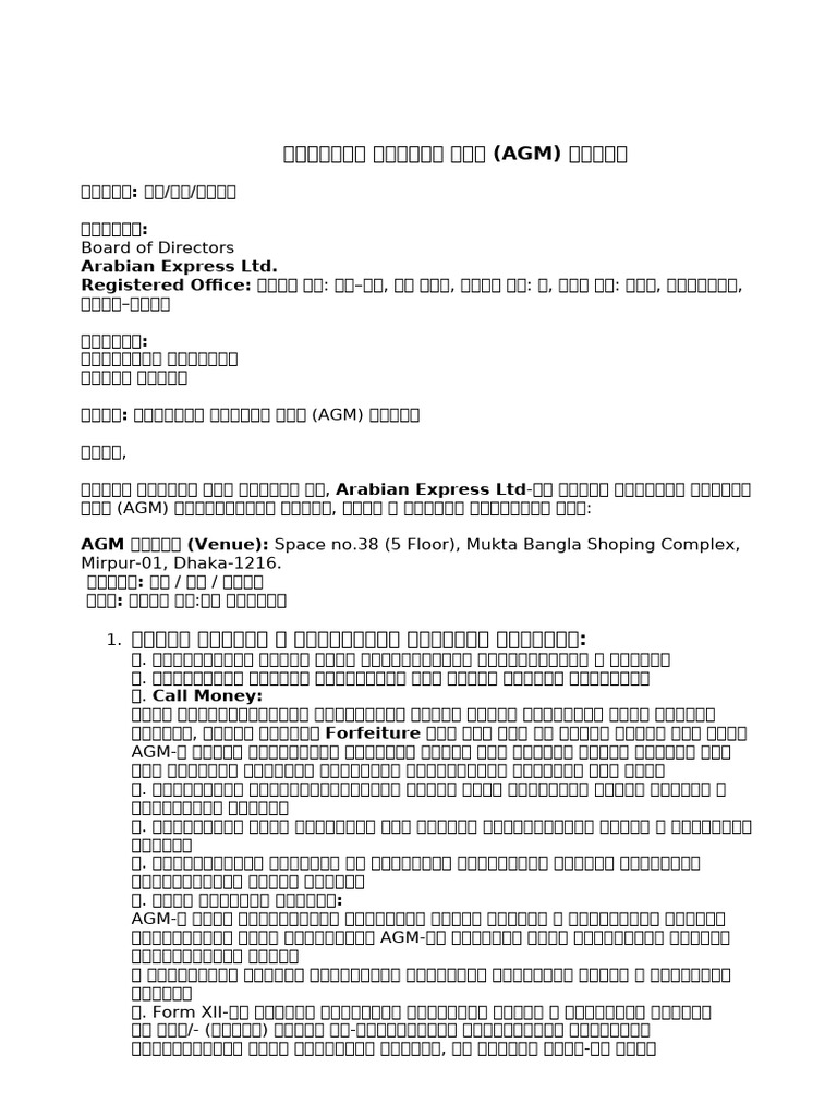 01730251353 AGM Notice | PDF