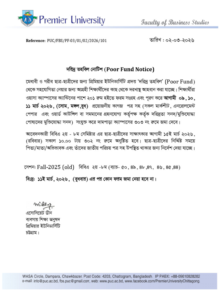 Poor Fund Notice for (2nd-8th Sem) Fall- 2025 (02!03!2026) | PDF