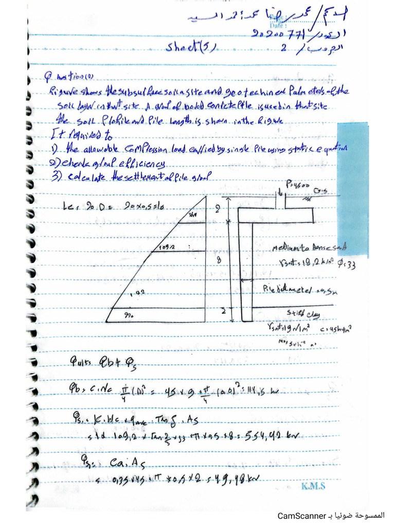 20200771(2) sheet 5 | PDF