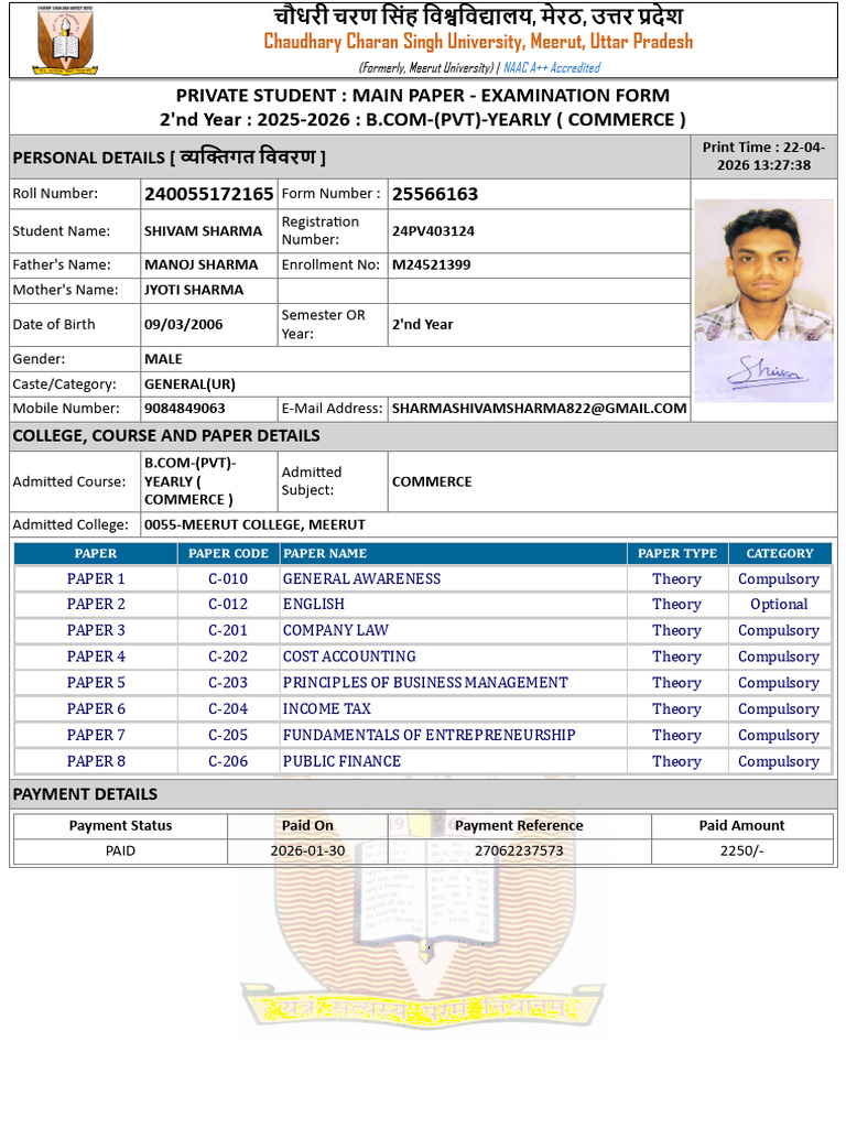 Examination Form | PDF