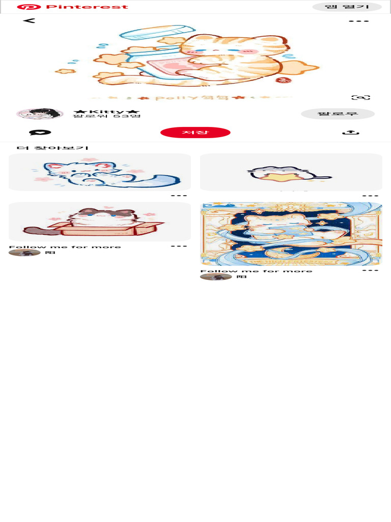Pin page | PDF