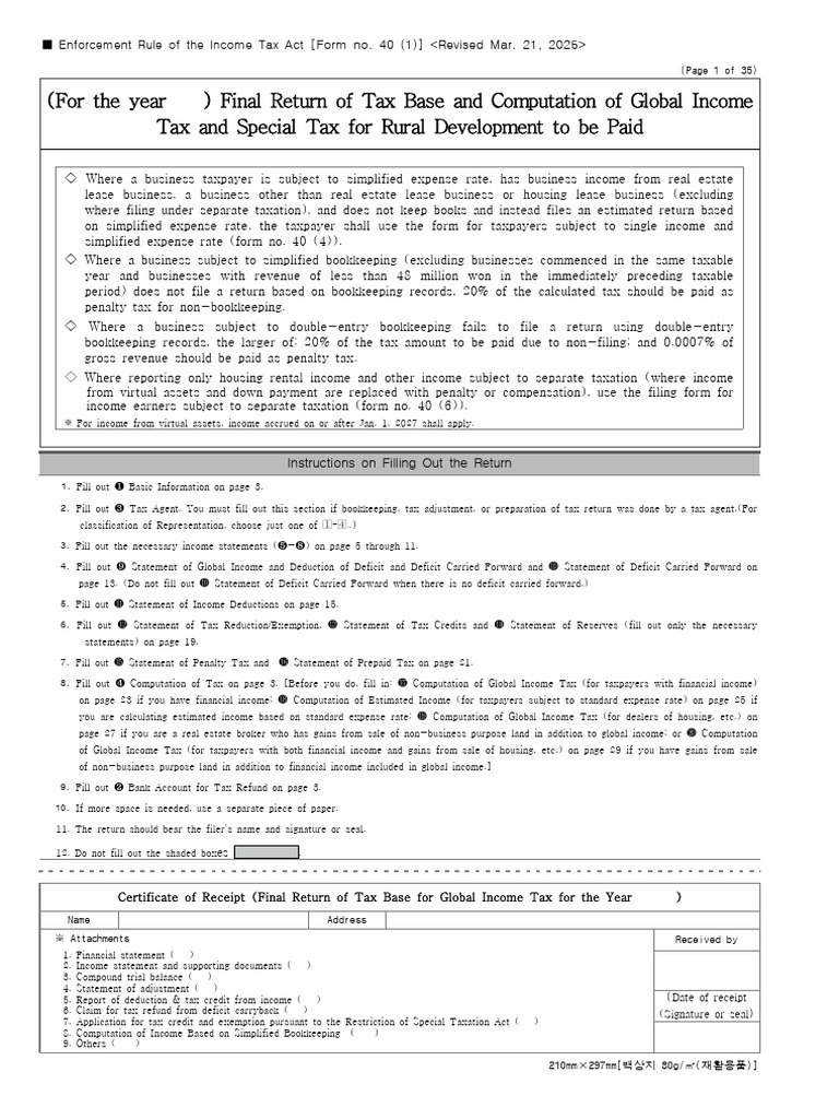 Individual Income Tax Return_Form 40-1 | PDF | Taxes | Income Tax
