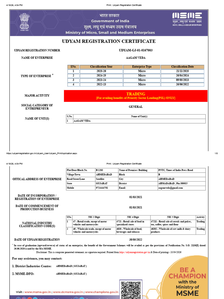 Print _ Udyam Registration Certificate | PDF | Economies