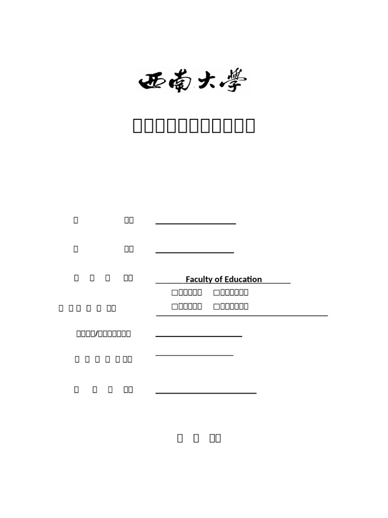 8. Revision Report After Proposal Consultation | PDF